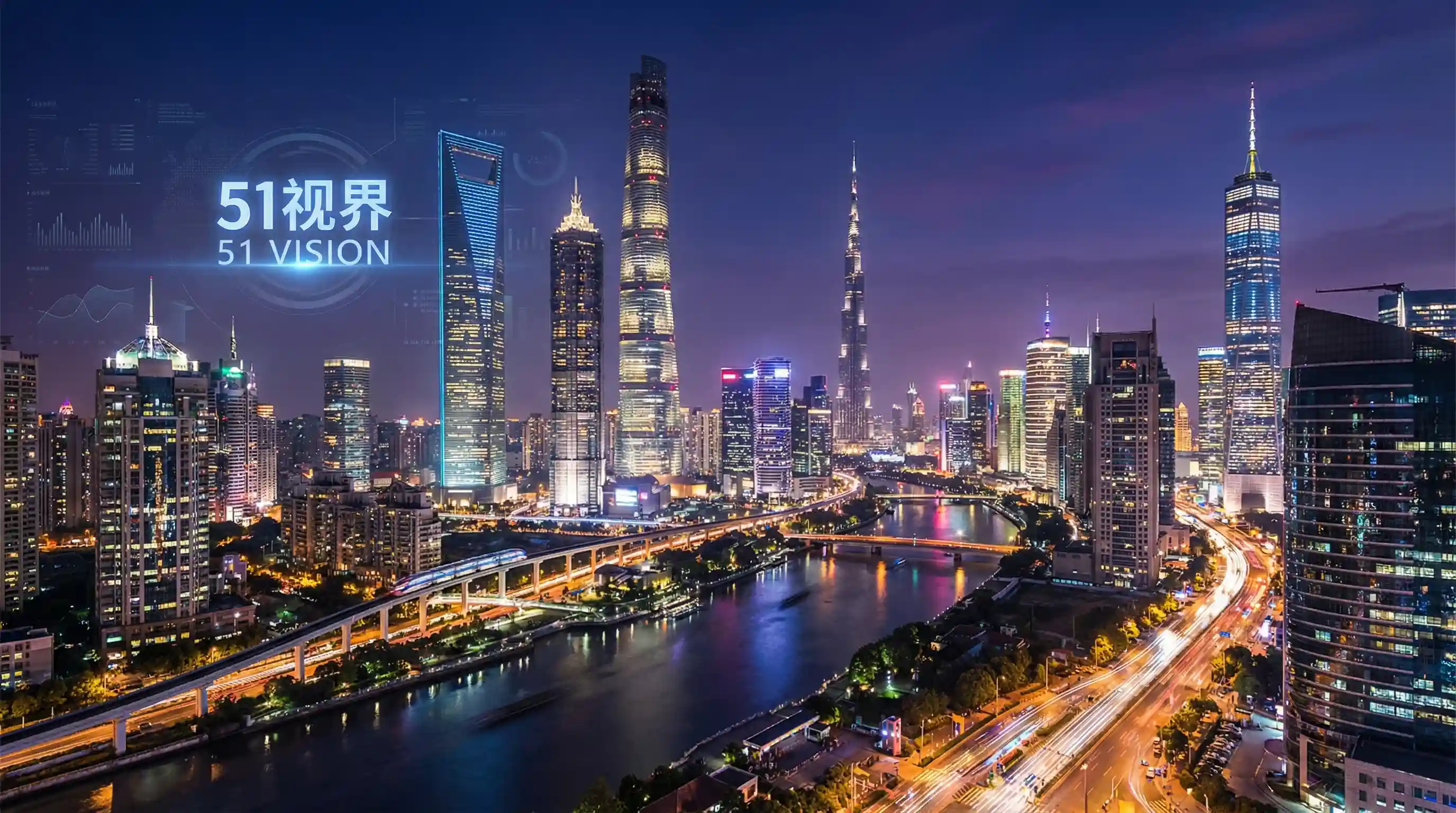 国际金融中心城市夜景 - 中文字字幕乱码视频 关注全球经济